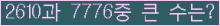 여기를 클릭해 주세요.