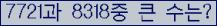 여기를 클릭해 주세요.