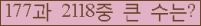 여기를 클릭해 주세요.