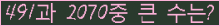 여기를 클릭해 주세요.