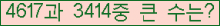 여기를 클릭해 주세요.