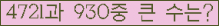 여기를 클릭해 주세요.