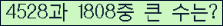 여기를 클릭해 주세요.