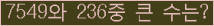 여기를 클릭해 주세요.