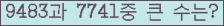 여기를 클릭해 주세요.