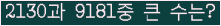 여기를 클릭해 주세요.