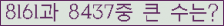 여기를 클릭해 주세요.