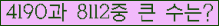 여기를 클릭해 주세요.