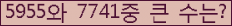여기를 클릭해 주세요.