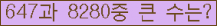 여기를 클릭해 주세요.