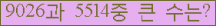 여기를 클릭해 주세요.