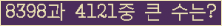 여기를 클릭해 주세요.