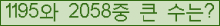 여기를 클릭해 주세요.