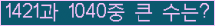 여기를 클릭해 주세요.