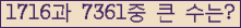 여기를 클릭해 주세요.