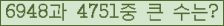 여기를 클릭해 주세요.