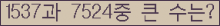 여기를 클릭해 주세요.