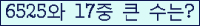 여기를 클릭해 주세요.