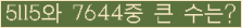 여기를 클릭해 주세요.
