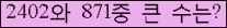 여기를 클릭해 주세요.