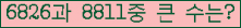 여기를 클릭해 주세요.