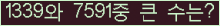여기를 클릭해 주세요.