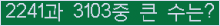 여기를 클릭해 주세요.