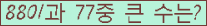 여기를 클릭해 주세요.