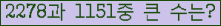 여기를 클릭해 주세요.
