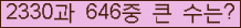 여기를 클릭해 주세요.