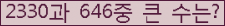 여기를 클릭해 주세요.