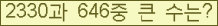 여기를 클릭해 주세요.