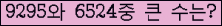 여기를 클릭해 주세요.