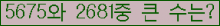 여기를 클릭해 주세요.