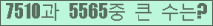 여기를 클릭해 주세요.