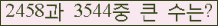 여기를 클릭해 주세요.