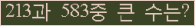 여기를 클릭해 주세요.