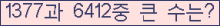 여기를 클릭해 주세요.