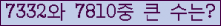여기를 클릭해 주세요.