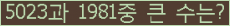 여기를 클릭해 주세요.