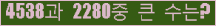 여기를 클릭해 주세요.
