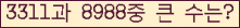 여기를 클릭해 주세요.
