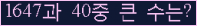 여기를 클릭해 주세요.