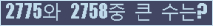 여기를 클릭해 주세요.
