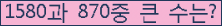 여기를 클릭해 주세요.