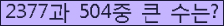 여기를 클릭해 주세요.