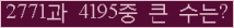 여기를 클릭해 주세요.