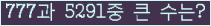 여기를 클릭해 주세요.