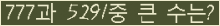 여기를 클릭해 주세요.