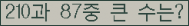 여기를 클릭해 주세요.